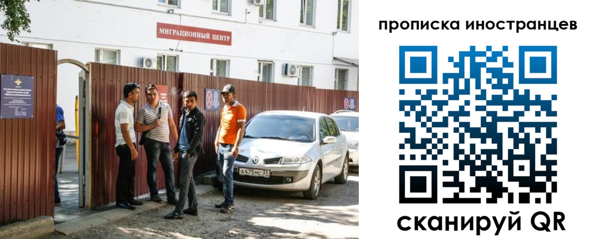 прописка гарантия в Кизилюрте