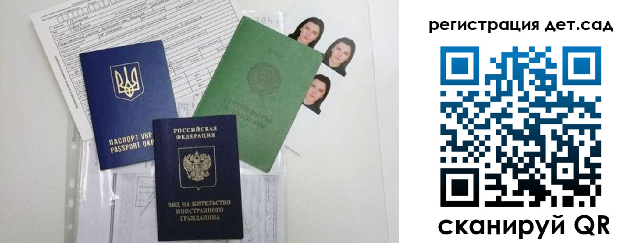 временная регистрация поиск в Кизилюрте