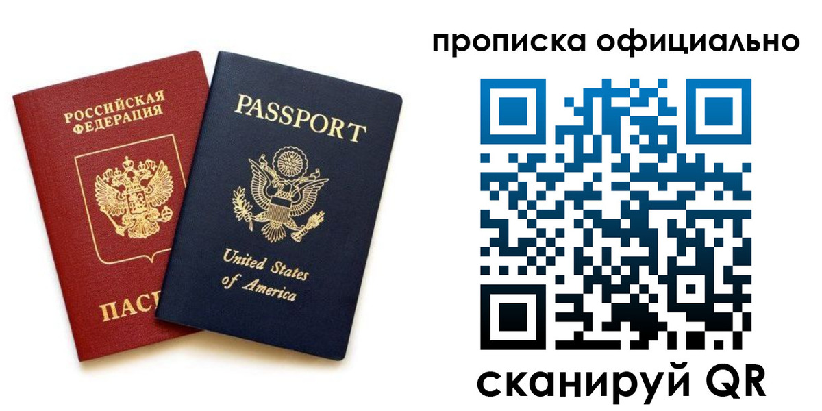 найти адрес прописки в Кизилюрте