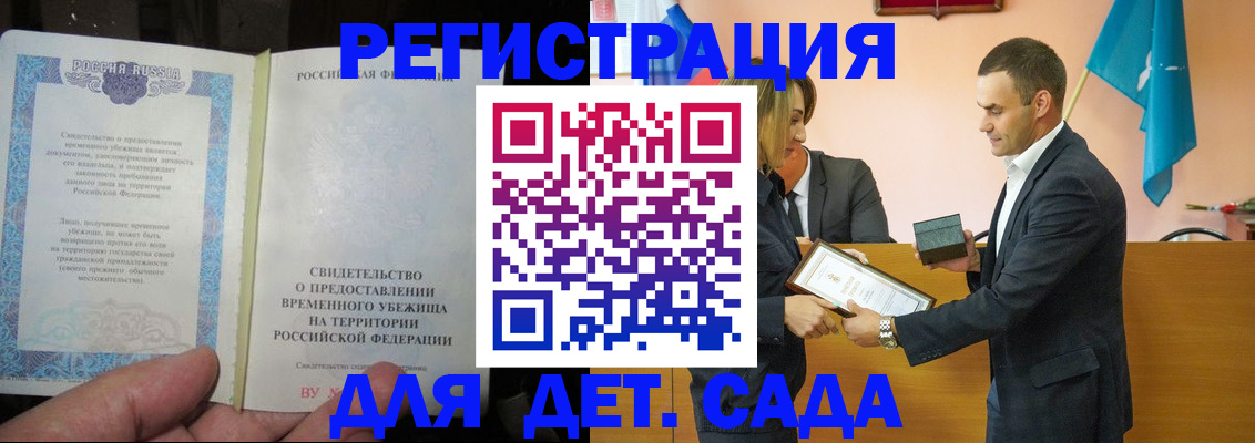 прописка в квартире в Кизилюрте