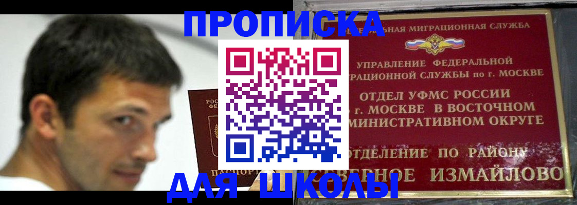 прописка от собственника в Кизилюрте
