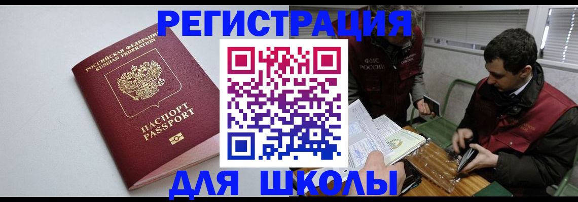 временная регистрация адрес в Кизилюрте