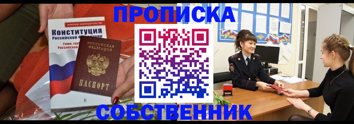 найти адрес прописки в Кизилюрте