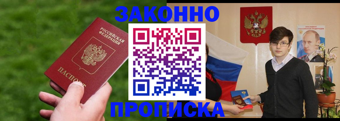 найти адрес прописки в Кизилюрте