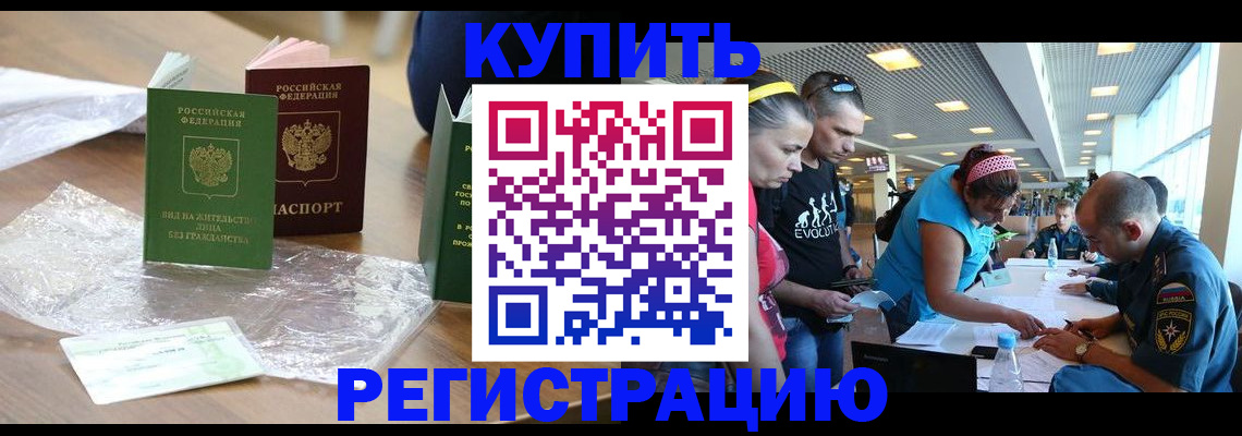 временная регистрация госуслуги в Кизилюрте